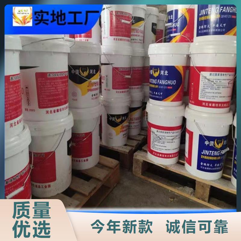 【防火材料薄型鋼結構防火涂料量少也做】