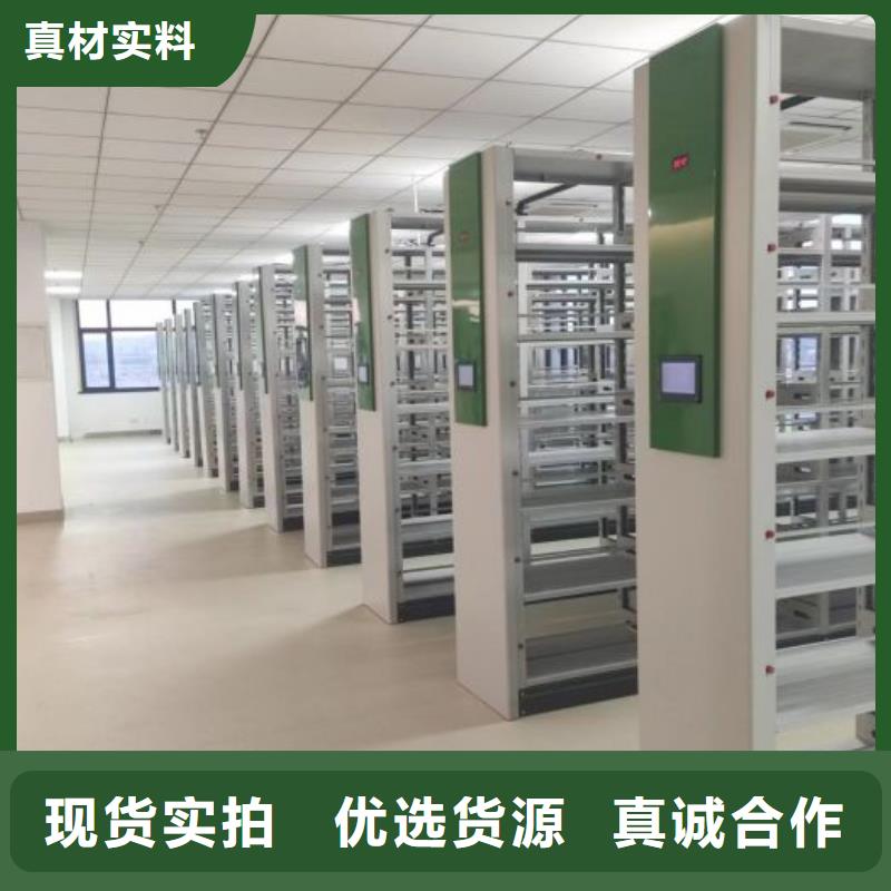 勇于創造【世曄】可移動檔案存放密集架