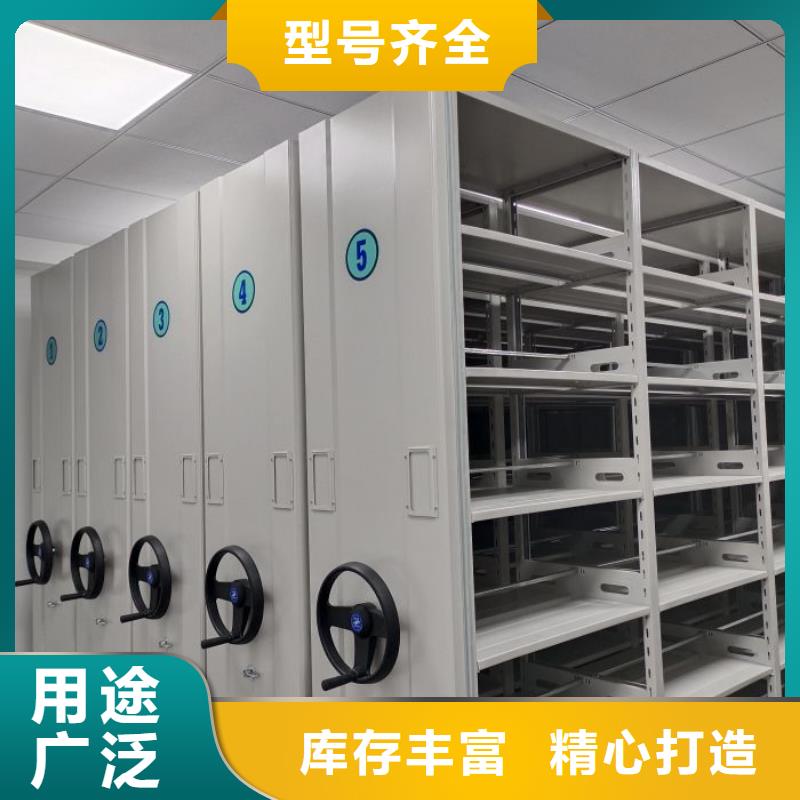 勇于創造【世曄】可移動檔案存放密集架
