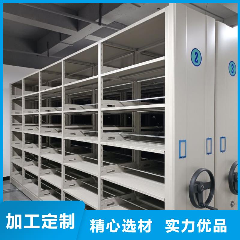 勇于創造【世曄】可移動檔案存放密集架