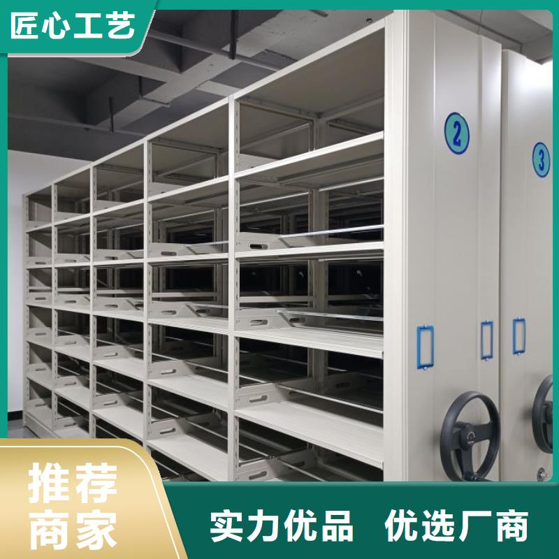 感謝來電【世曄】全封閉式移動密集柜