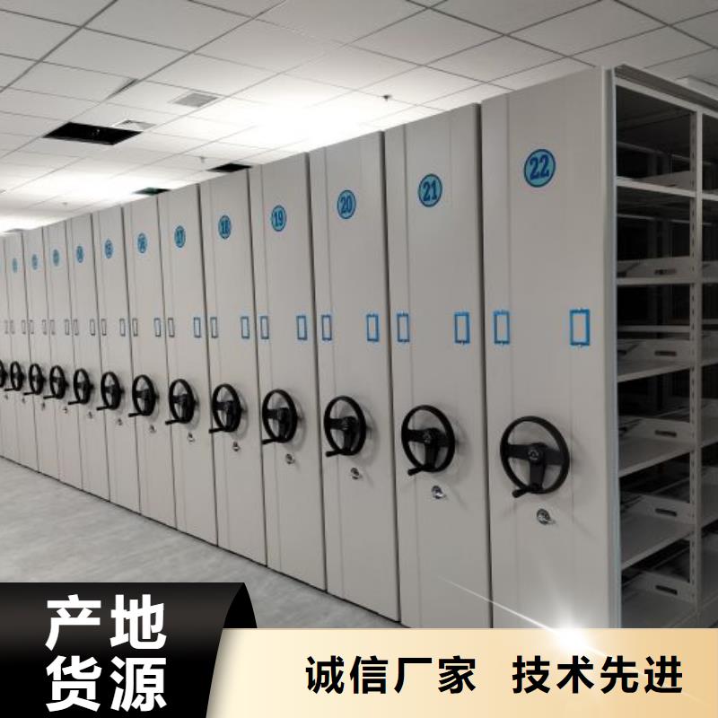 感謝來電【世曄】全封閉式移動密集柜