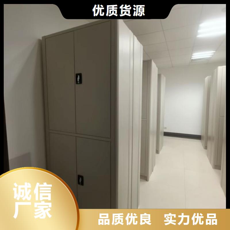 感謝來電【世曄】全封閉式移動密集柜