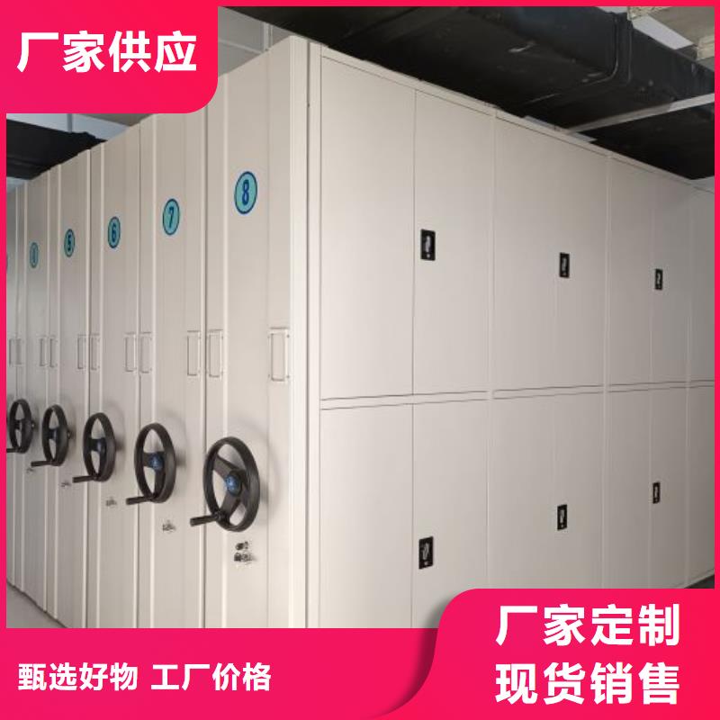 感謝來電【世曄】全封閉式移動密集柜