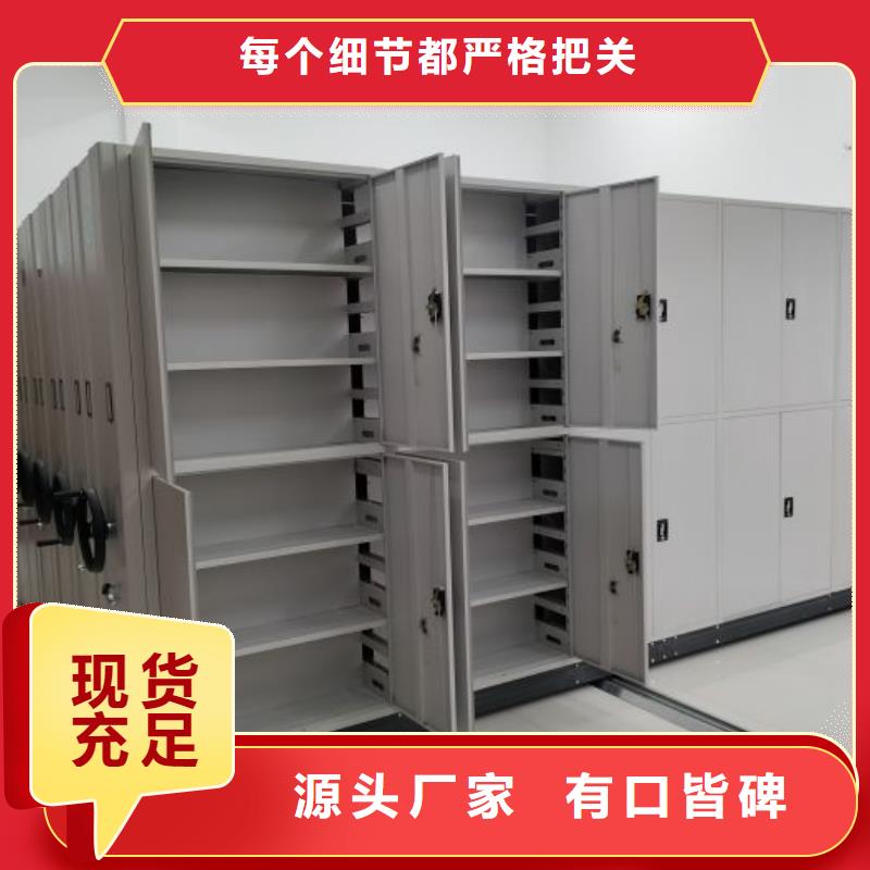 加盟費多少【世曄】檔案管理密集架