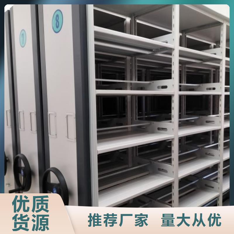 加盟費多少【世曄】檔案管理密集架
