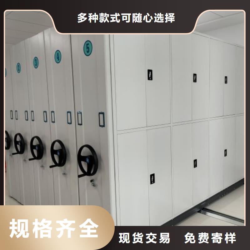 加盟費多少【世曄】檔案管理密集架