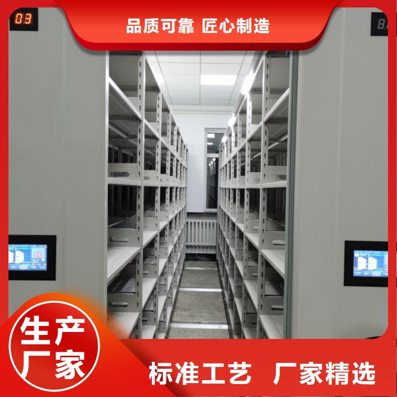 加盟費多少【世曄】檔案管理密集架