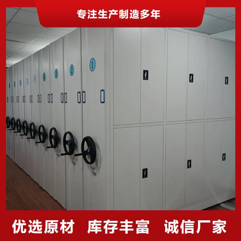 加盟費多少【世曄】檔案管理密集架