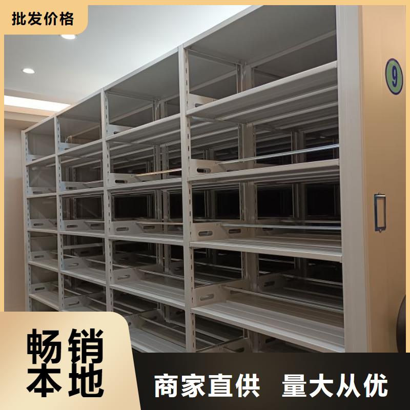 加盟費多少【世曄】檔案管理密集架