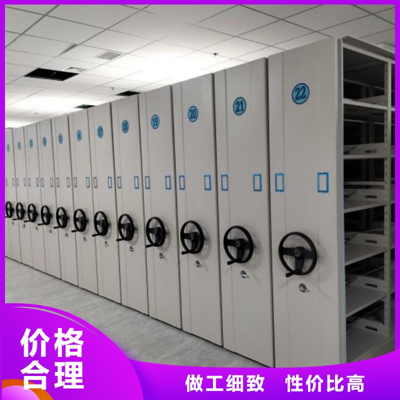 加盟費多少【世曄】檔案管理密集架