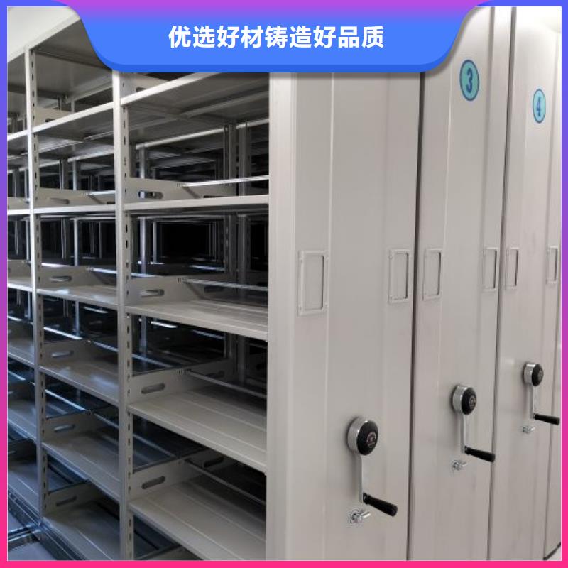全心服務【世曄】電腦控制密集架