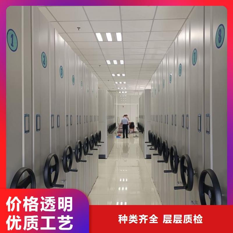 服務至上【世曄】檔案室密集架