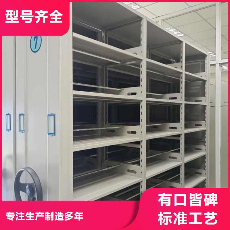 招標(biāo)采購(gòu)【世曄】保密型密集架