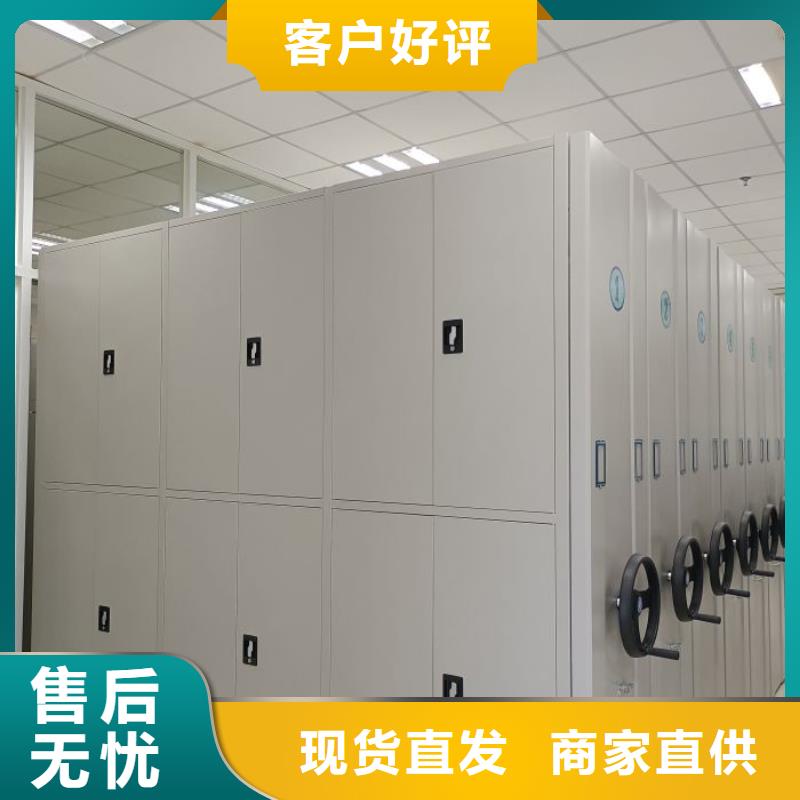 服務至上【世曄】檔案室密集架