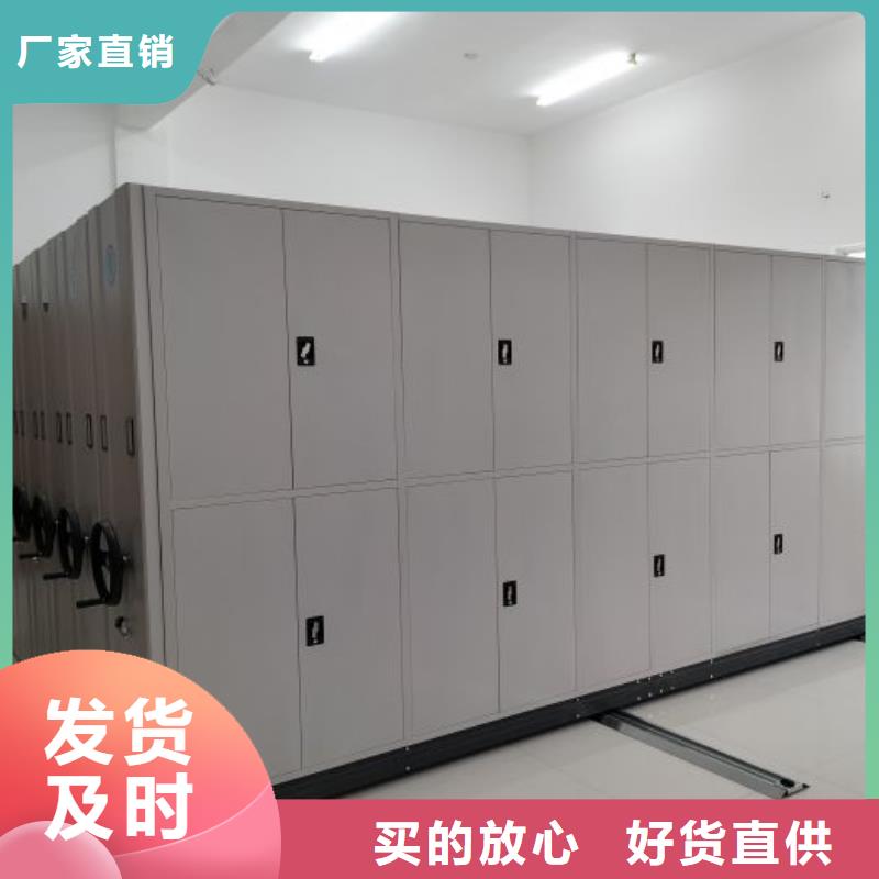 恭請合作【世曄】用手搖動的密集柜