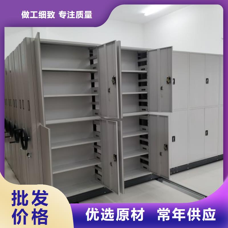 零售店【世曄】智能密集架