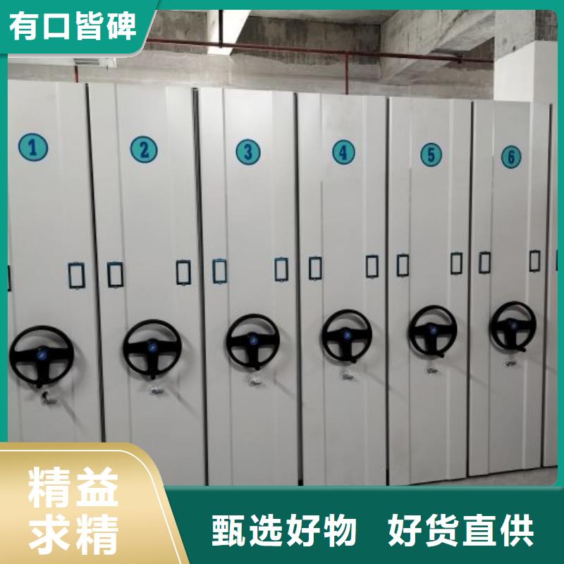 廠家供應【世曄】檔案館密集柜