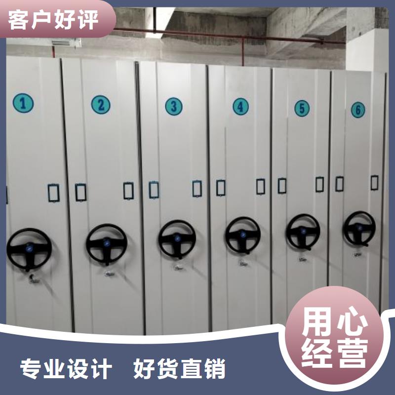 招標(biāo)采購(gòu)【世曄】保密型密集架