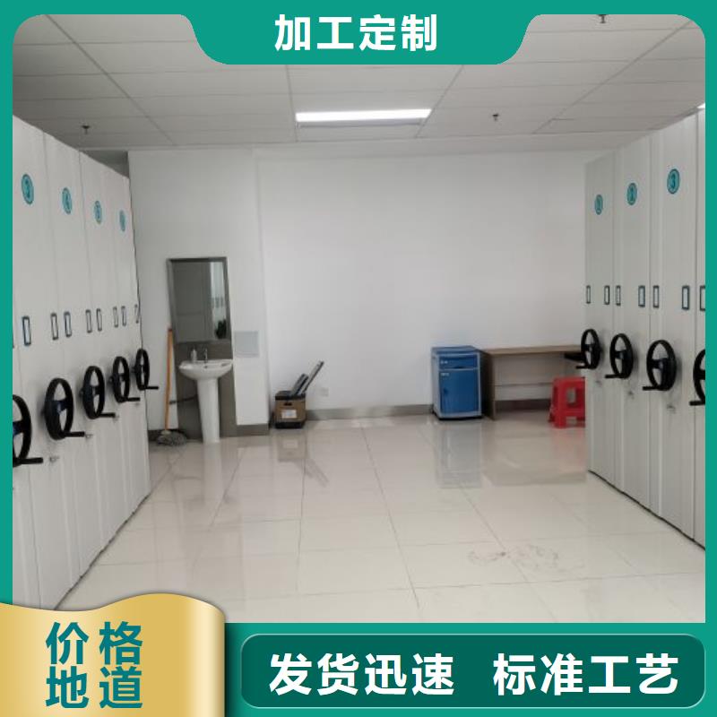 服務至上【世曄】檔案室密集架