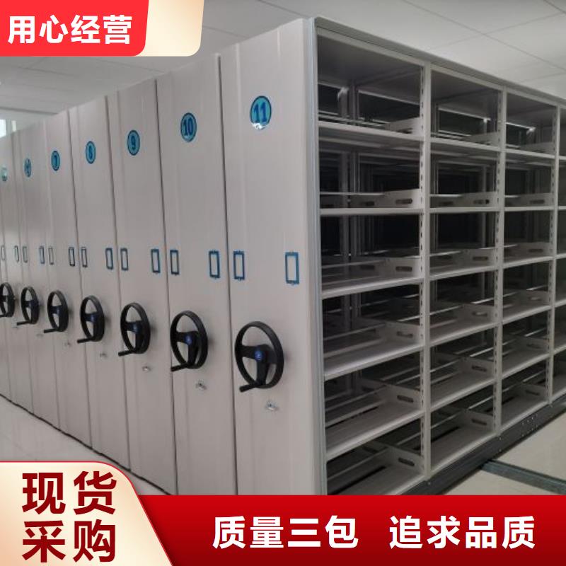 廠家供應【世曄】檔案館密集柜