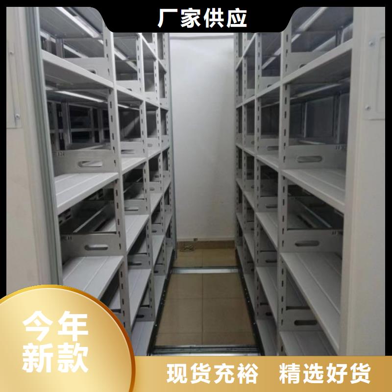 恭請(qǐng)合作【世曄】用手搖動(dòng)的密集柜