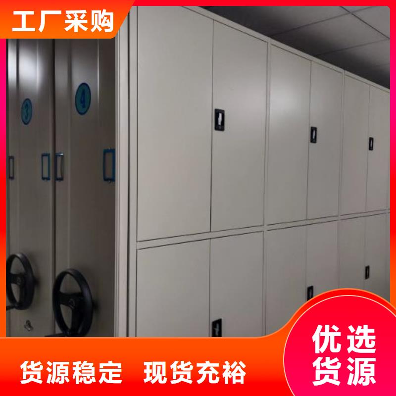 零售店【世曄】智能密集架