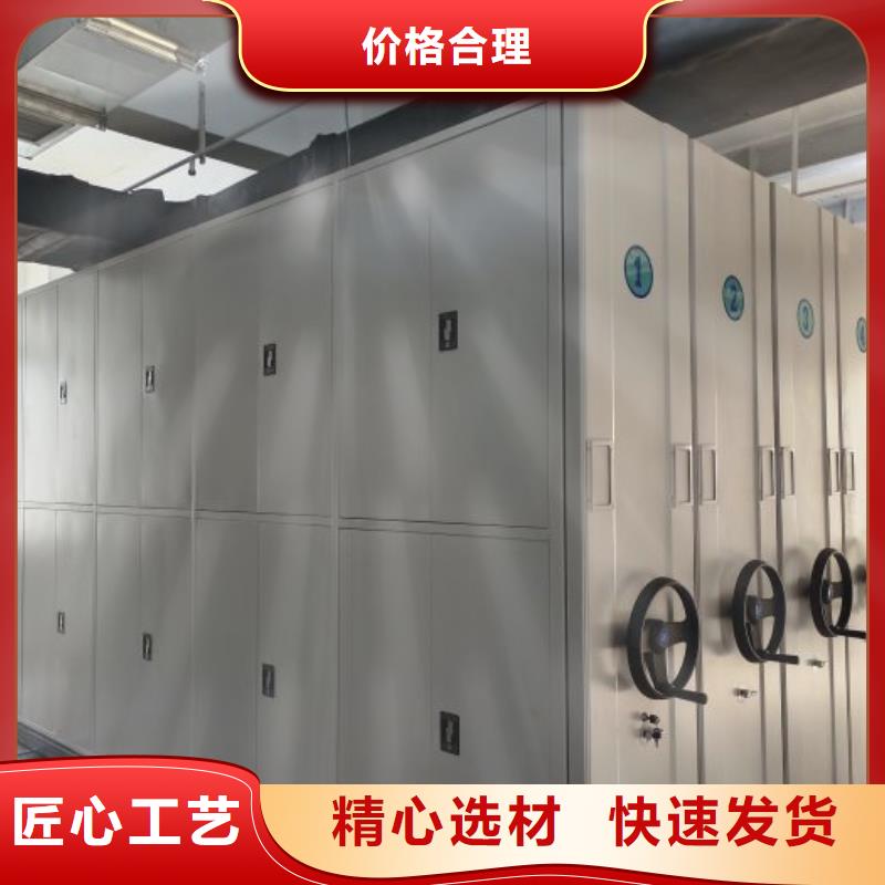 廠家供應【世曄】檔案館密集柜