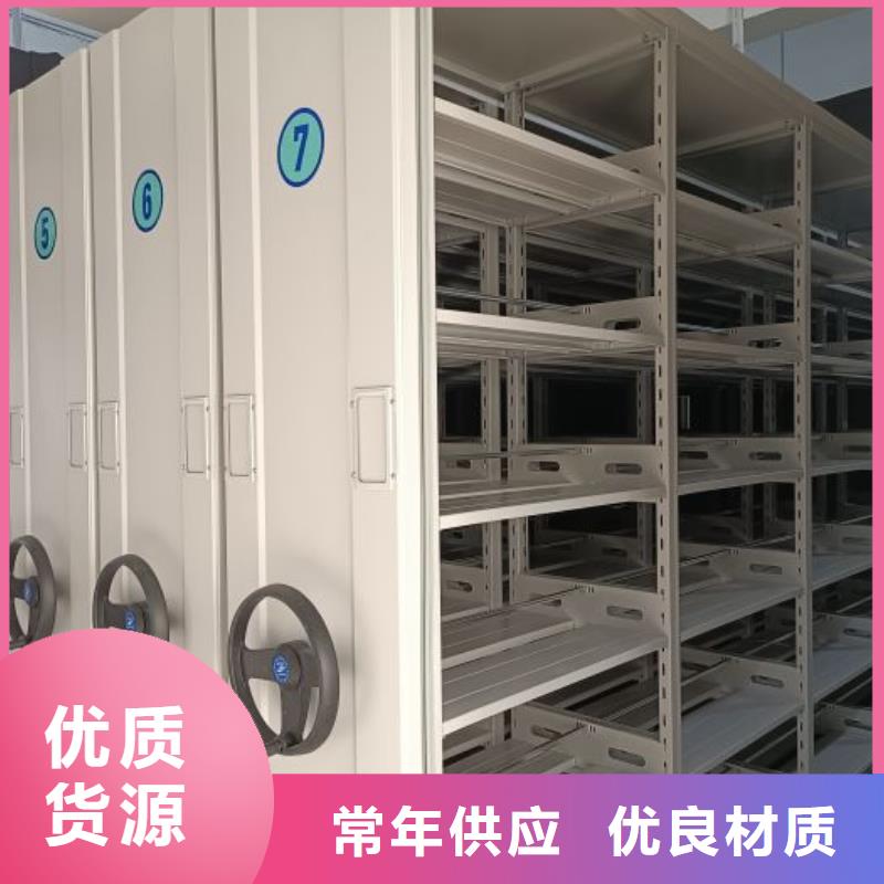 服務至上【世曄】檔案室密集架