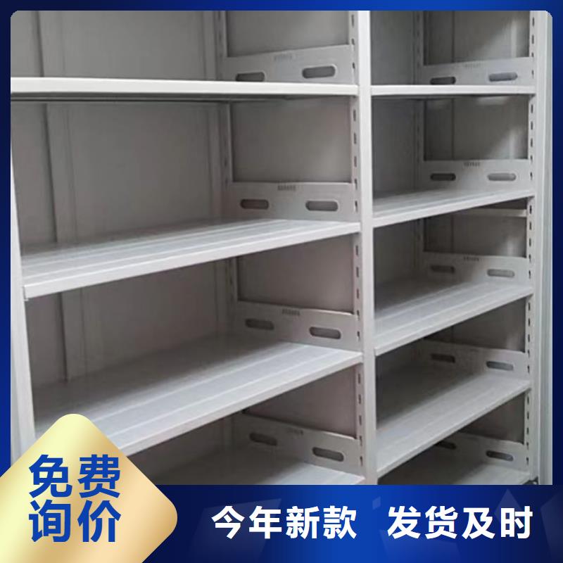 招標(biāo)采購(gòu)【世曄】保密型密集架