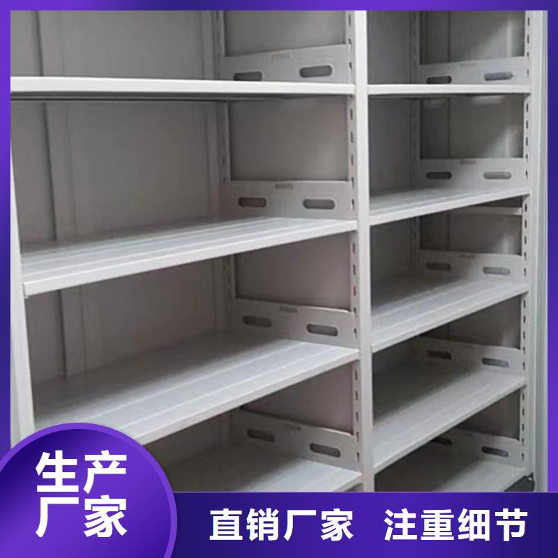 廠家鑄造輝煌【世曄】圖書室智能密集書架