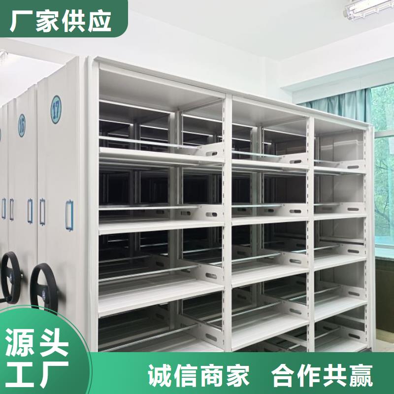 服務至上【世曄】檔案室密集架
