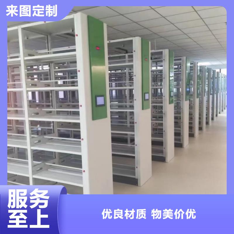 服務至上【世曄】檔案室密集架