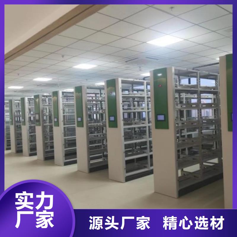 服務至上【世曄】檔案室密集架