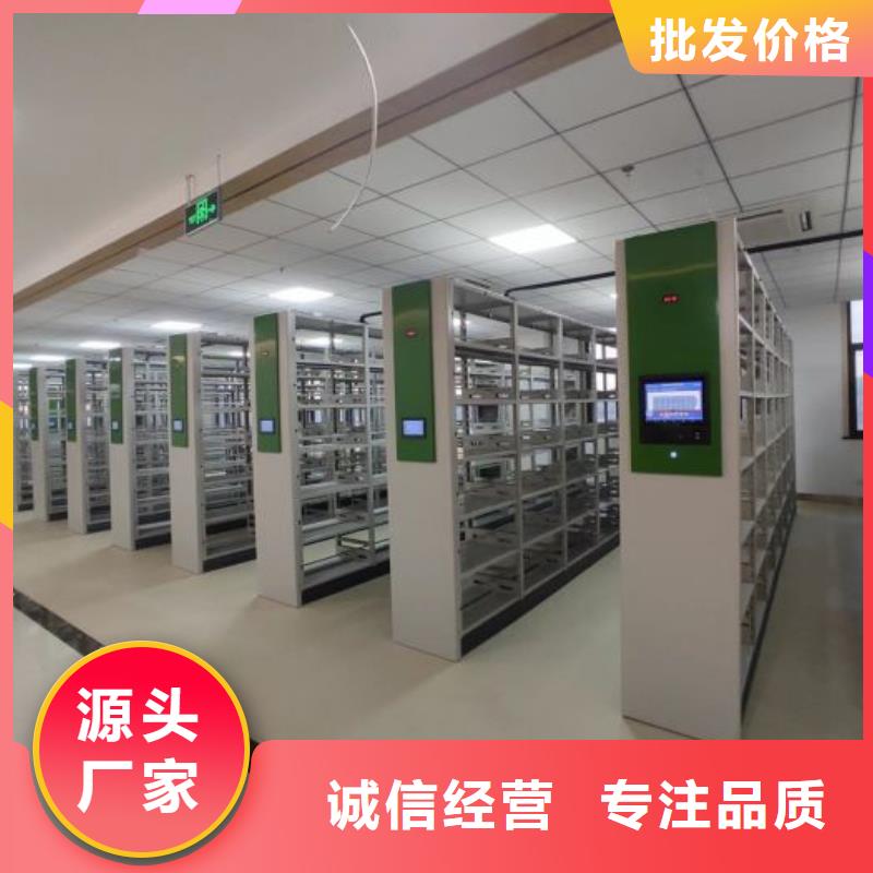 全心服務【世曄】電腦控制密集架
