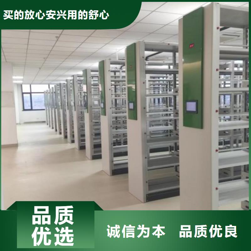 服務至上【世曄】檔案室密集架