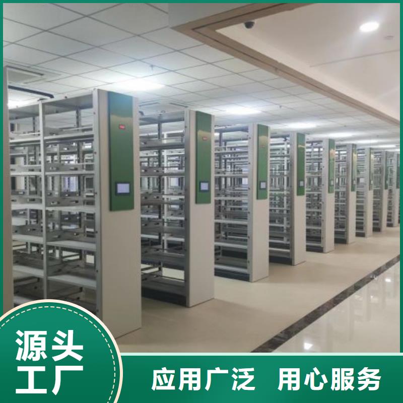 服務至上【世曄】檔案室密集架