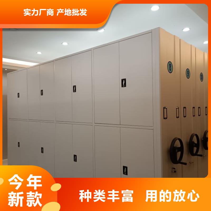 服務至上【世曄】檔案室密集架