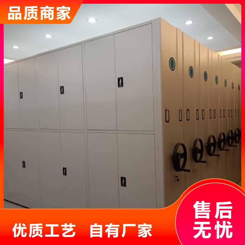 服務至上【世曄】檔案室密集架