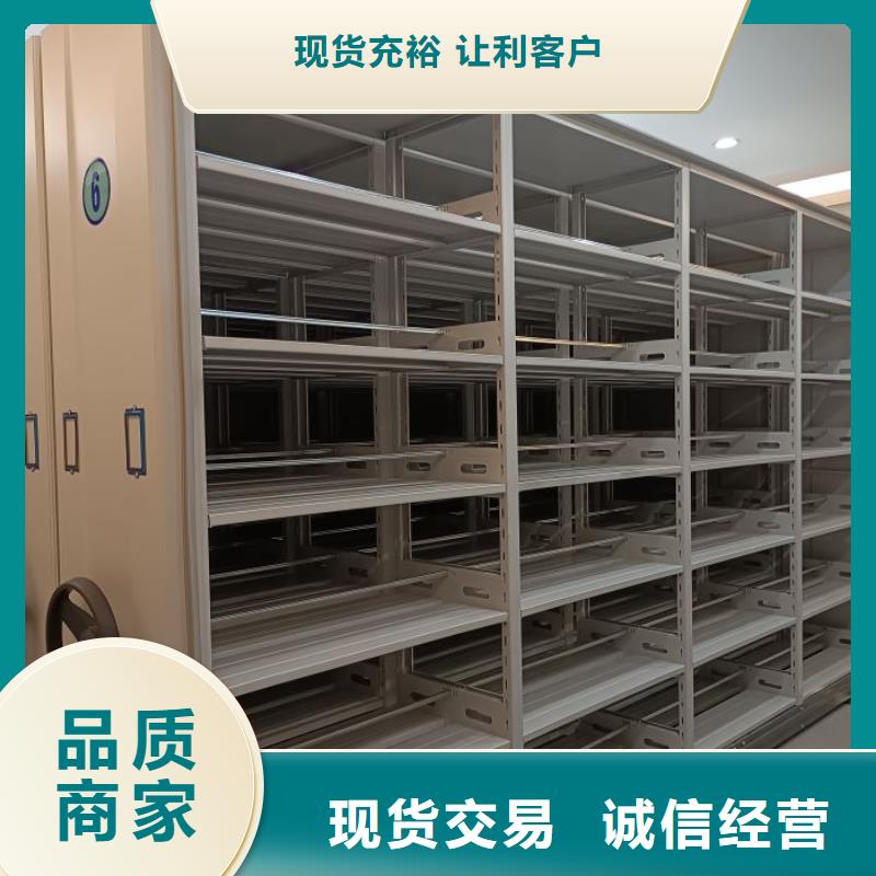 服務至上【世曄】檔案室密集架