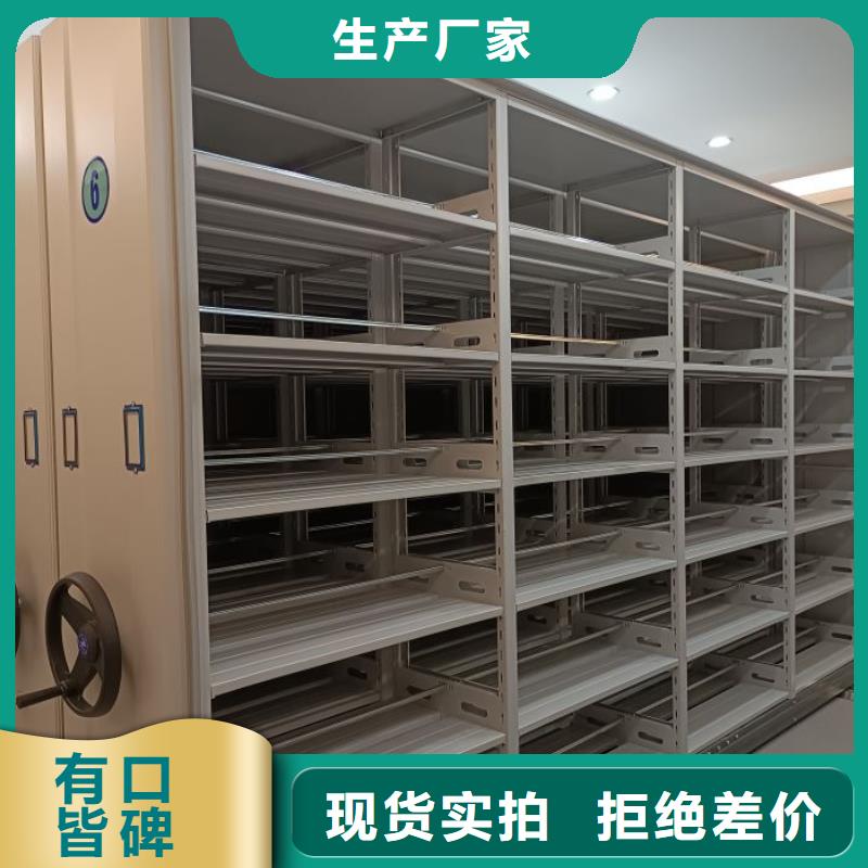 全心服務【世曄】電腦控制密集架