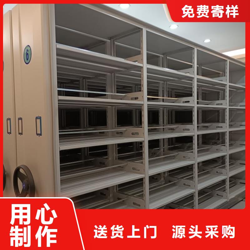 服務至上【世曄】檔案室密集架