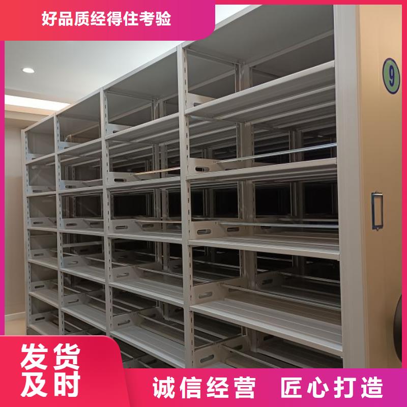 服務至上【世曄】檔案室密集架