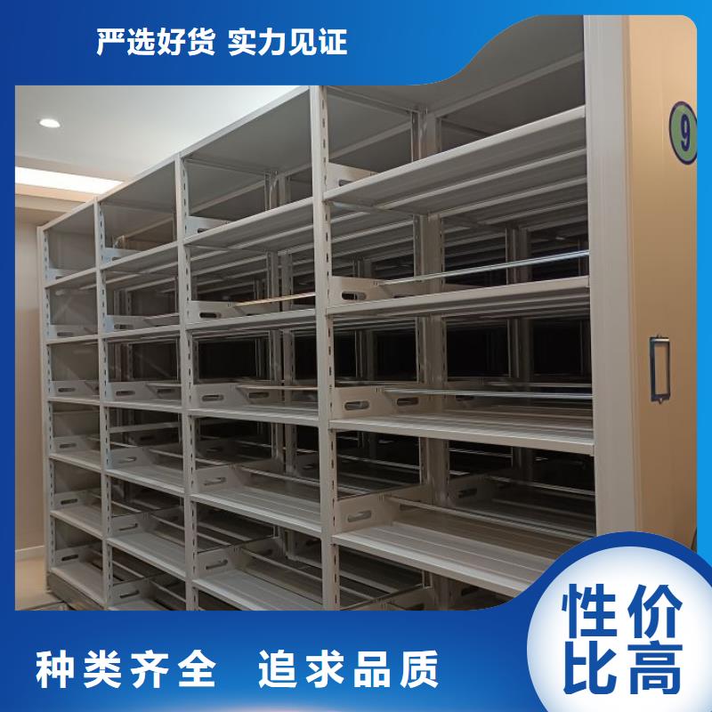 零售店【世曄】智能密集架