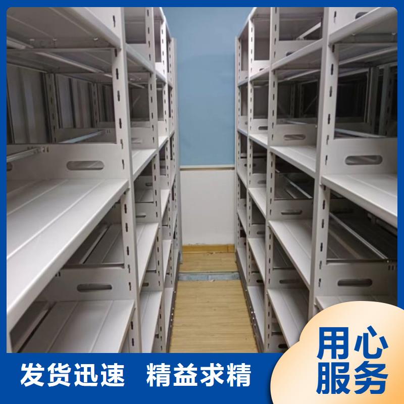 服務至上【世曄】檔案室密集架