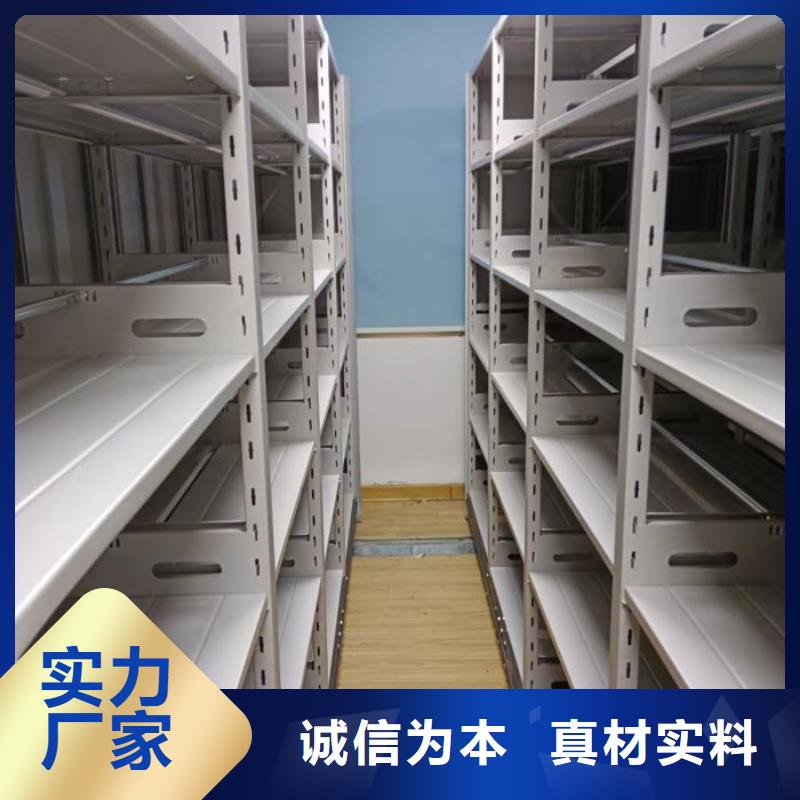 零售店【世曄】智能密集架
