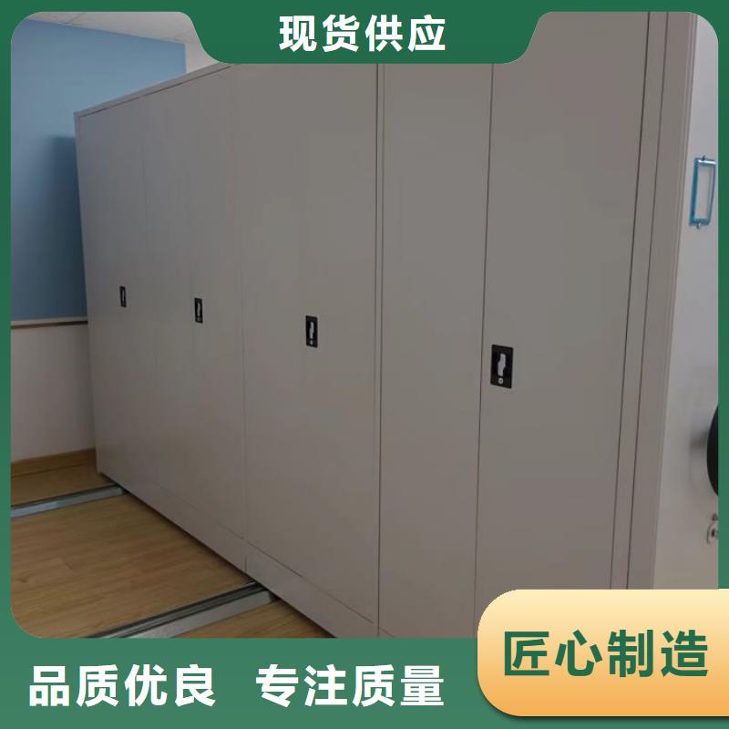 服務至上【世曄】檔案室密集架