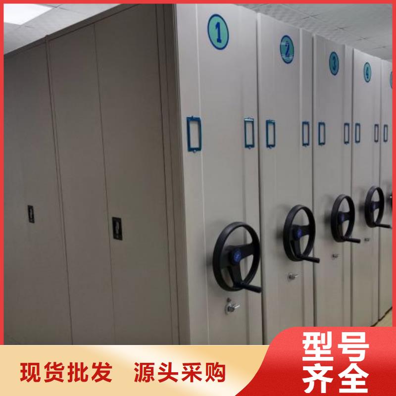 廠家供應【世曄】檔案館密集柜