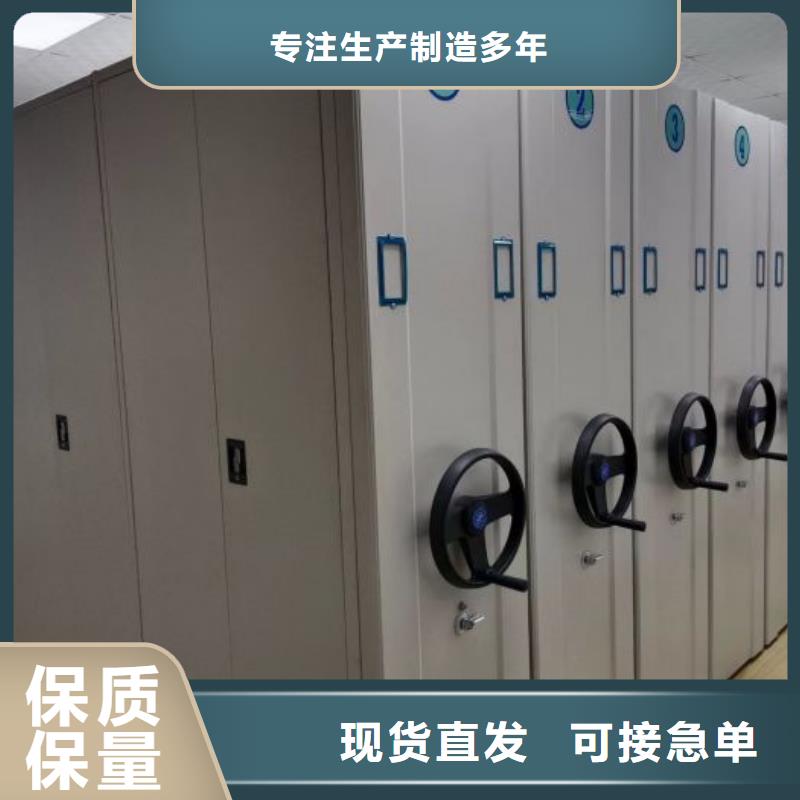 服務至上【世曄】檔案室密集架