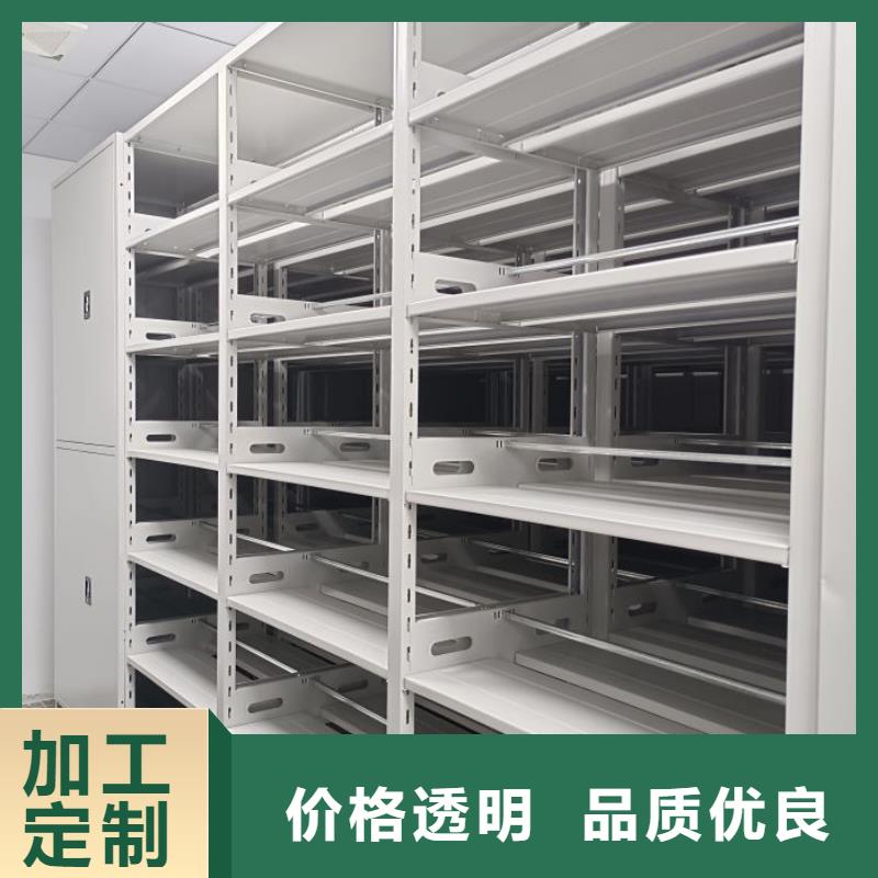 全心服務【世曄】電腦控制密集架
